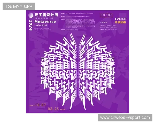 元宇宙观赛概念兴起，西甲探索数字观赛新体验