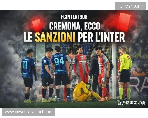 国际米兰因球迷投掷烟火被罚款5万欧元,客队观赛禁令至3月23日 国际米兰因球迷投掷烟火被罚款5万欧元,客队观赛禁令至3月23日